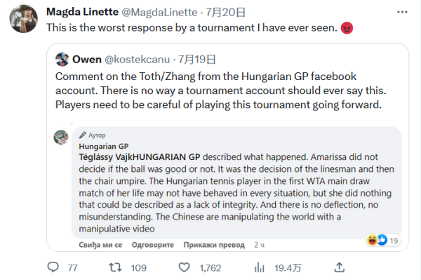 这份排名不 这份排名不