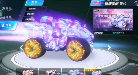 迎来全新的 迎来全新的