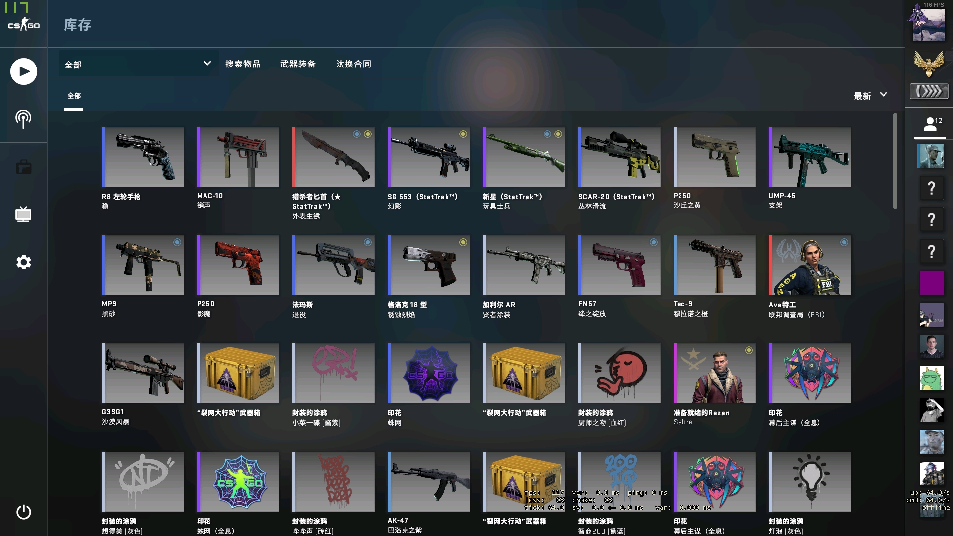 限制单日亏 限制单日亏